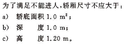 雜物定義